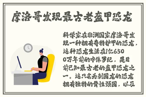 丰满的 子3理论